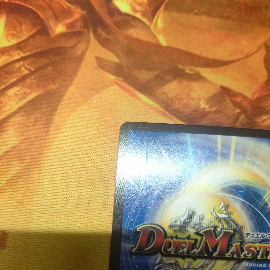 聖霊龍騎サンブレード・NEX 4枚セット