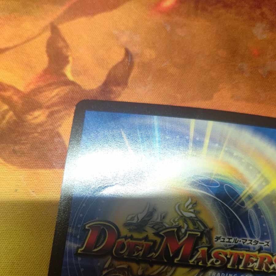 聖霊龍騎サンブレード・NEX 4枚セット