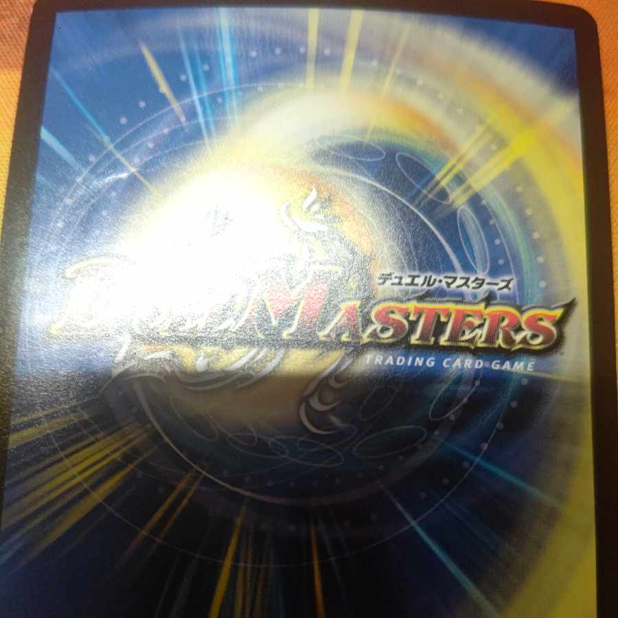 聖霊龍騎サンブレード・NEX 4枚セット