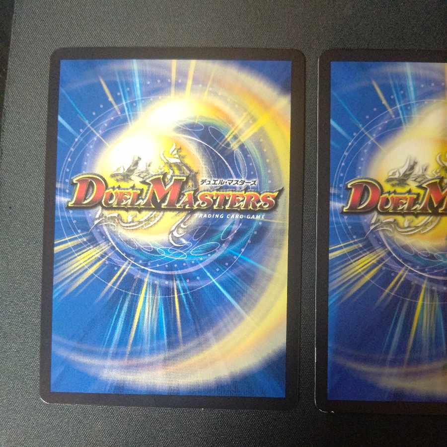 Fallen Devil Zambary C Set of 4