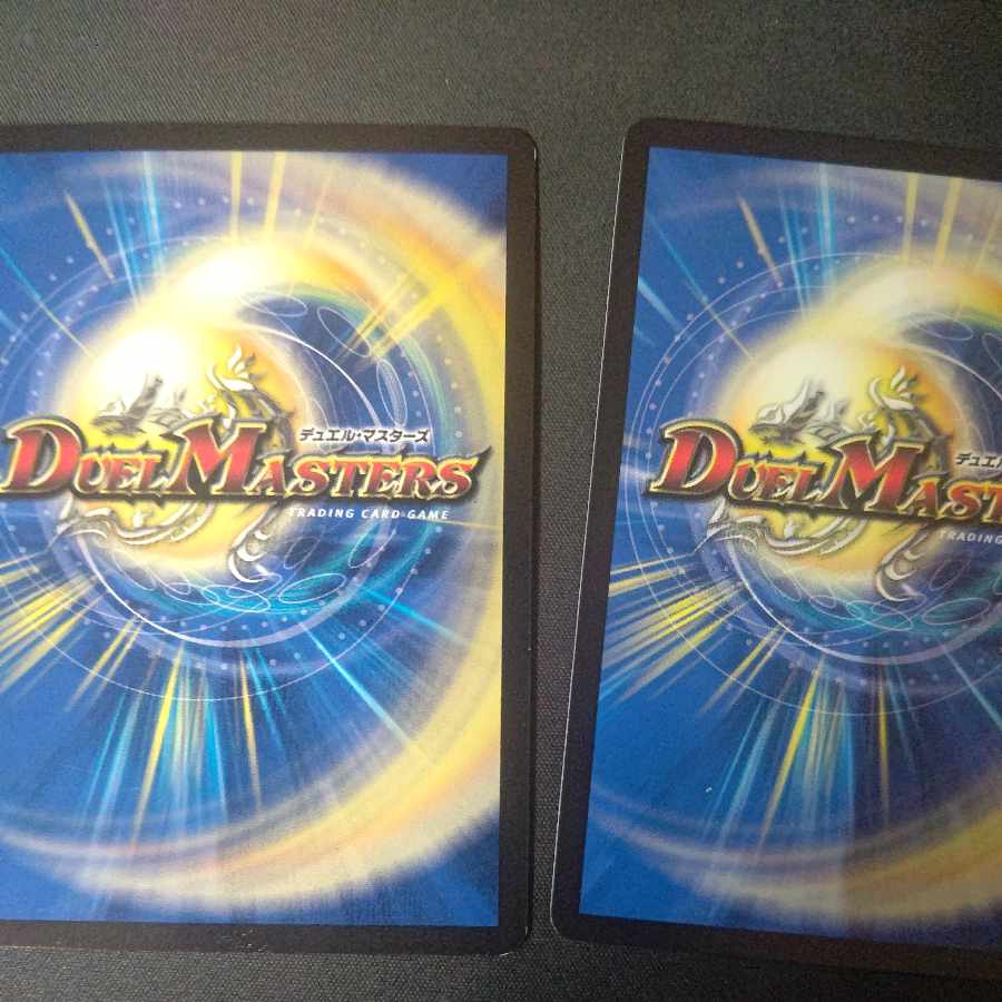 Fallen Devil Zambary C Set of 4