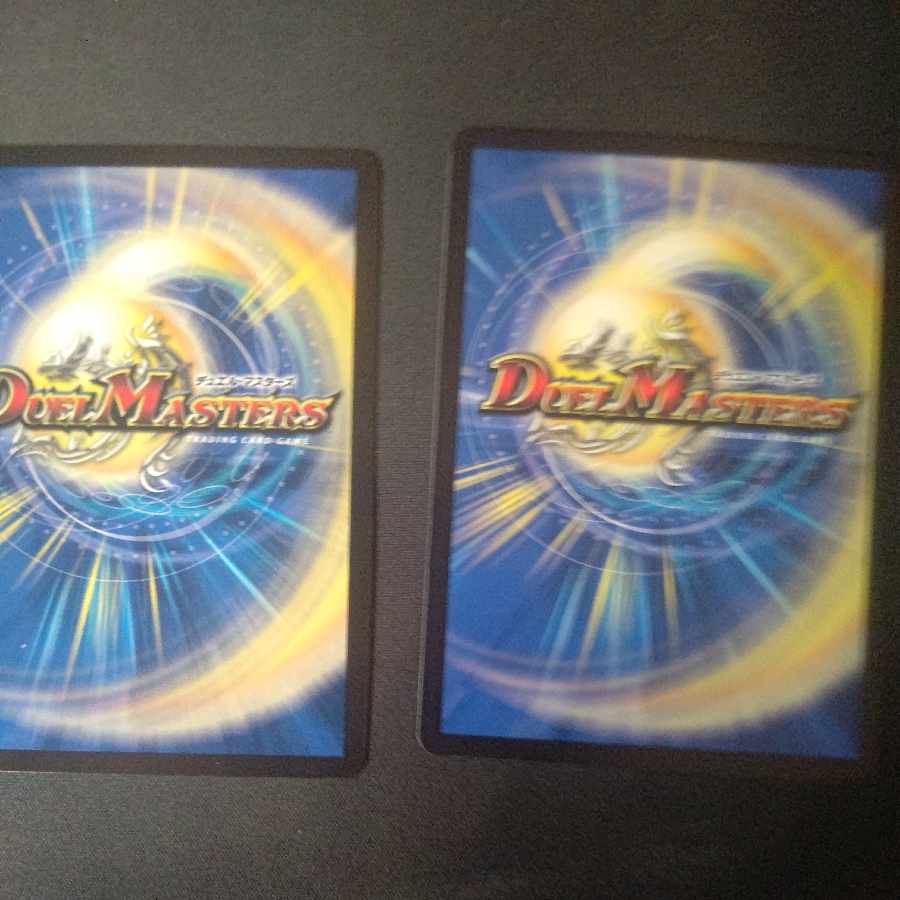 Fallen Devil Zambary C Set of 4