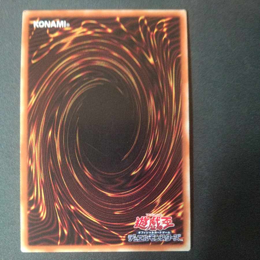 Chronomaly Vimana Prismatic Secret Rare JP044