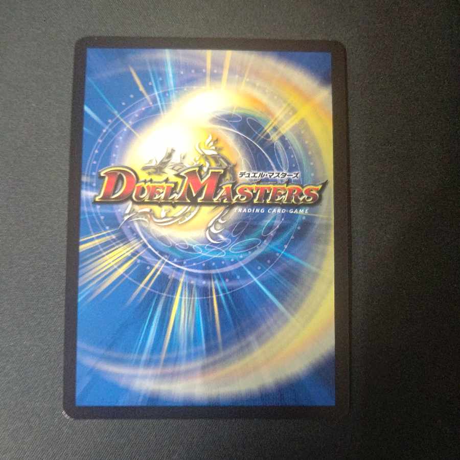 Sacred Chaos of the Ninja Serpent c0br4(Adrenaline Ver.) R-foil 17/74