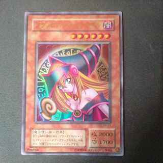 ブラック・マジシャン・ガール ウルトラレア P4-01