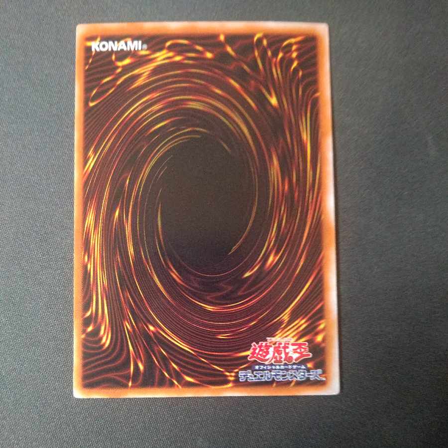 ブラック・マジシャン・ガール ウルトラレア P4-01