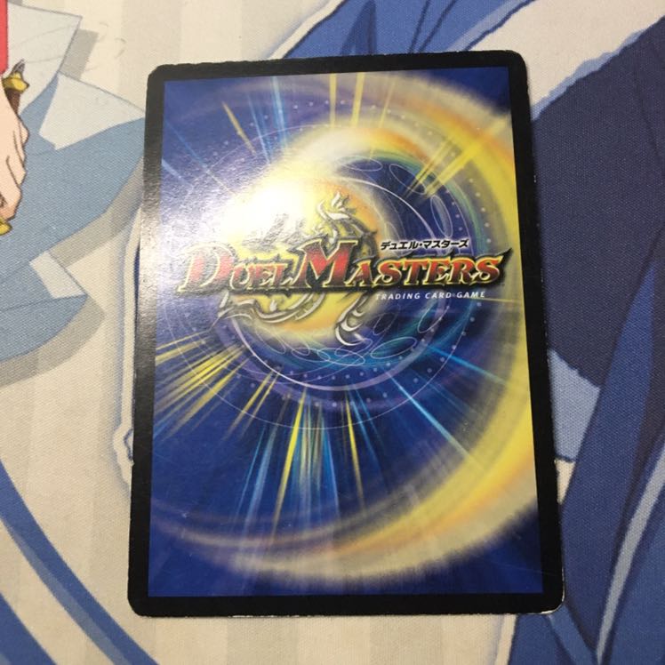 ダイヤモンド・ブリザード