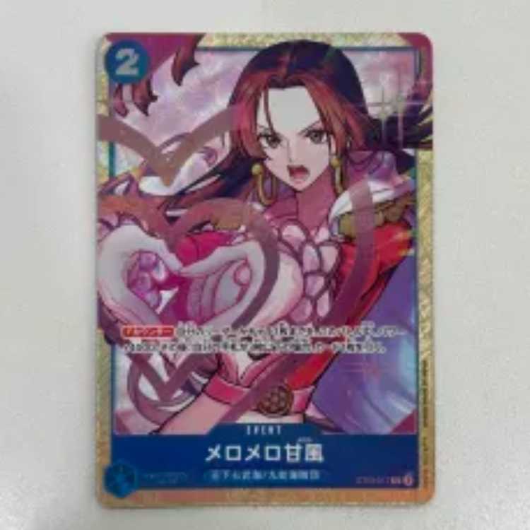 Melomelo sweet wind C ST03-017