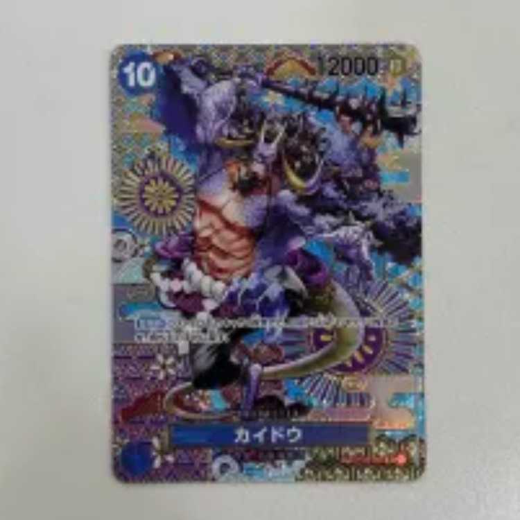 カイドウ(パラレル) SP OP04-044