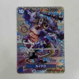 カイドウ(パラレル) SP OP04-044