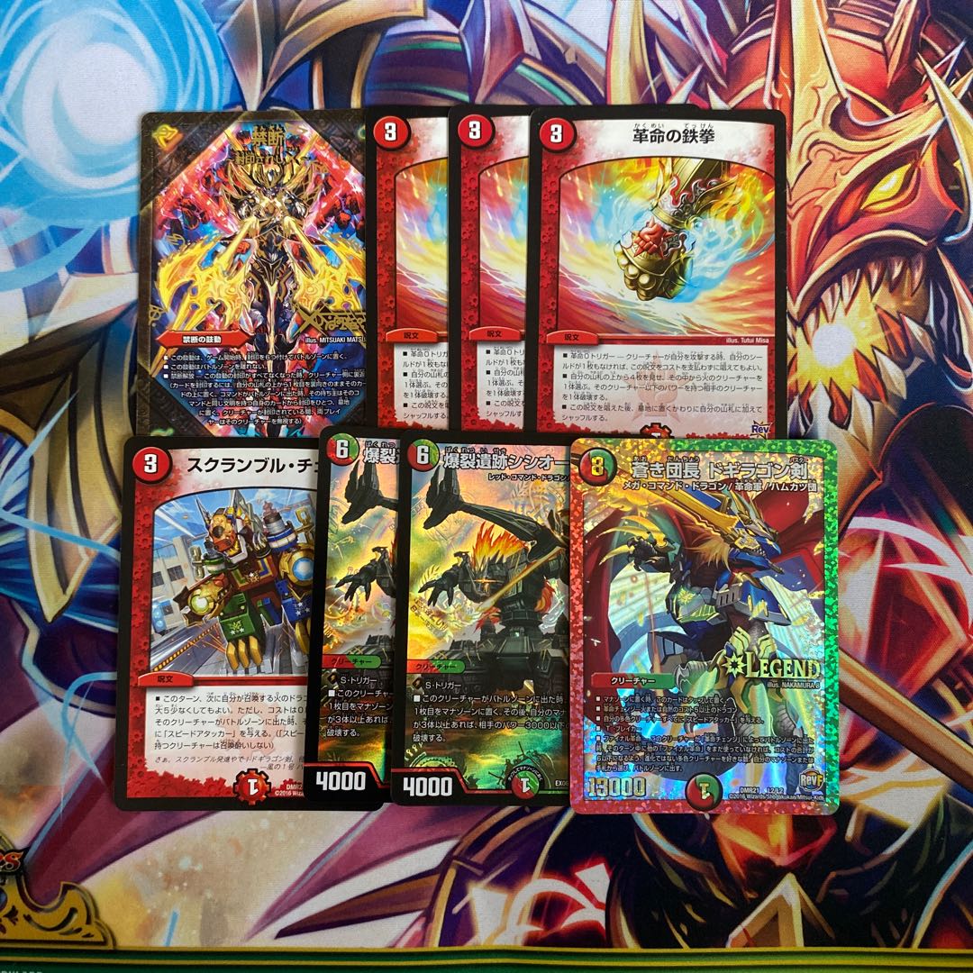 引退 モルトNEXT パーツ