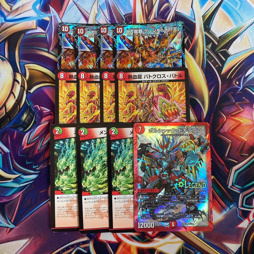 引退 モルトNEXT パーツ