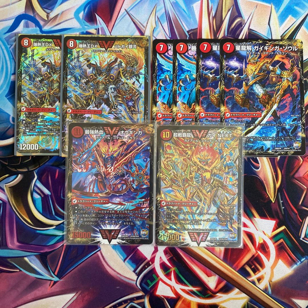 引退 モルトNEXT パーツ