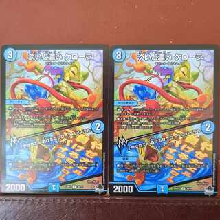 Pale and dark Kelora｜Skinny Toad Don't lose Kelora Spiral U 30/74