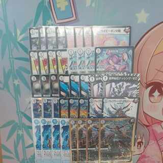 白単ジョーカーズ デュエルマスターズ ゼロ単ガンバトラージョーカーズ デッキ
