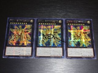 Number C107: Neo Galaxy-Eyes Tachyon Dragon Asia Secret 3 copies 3枚