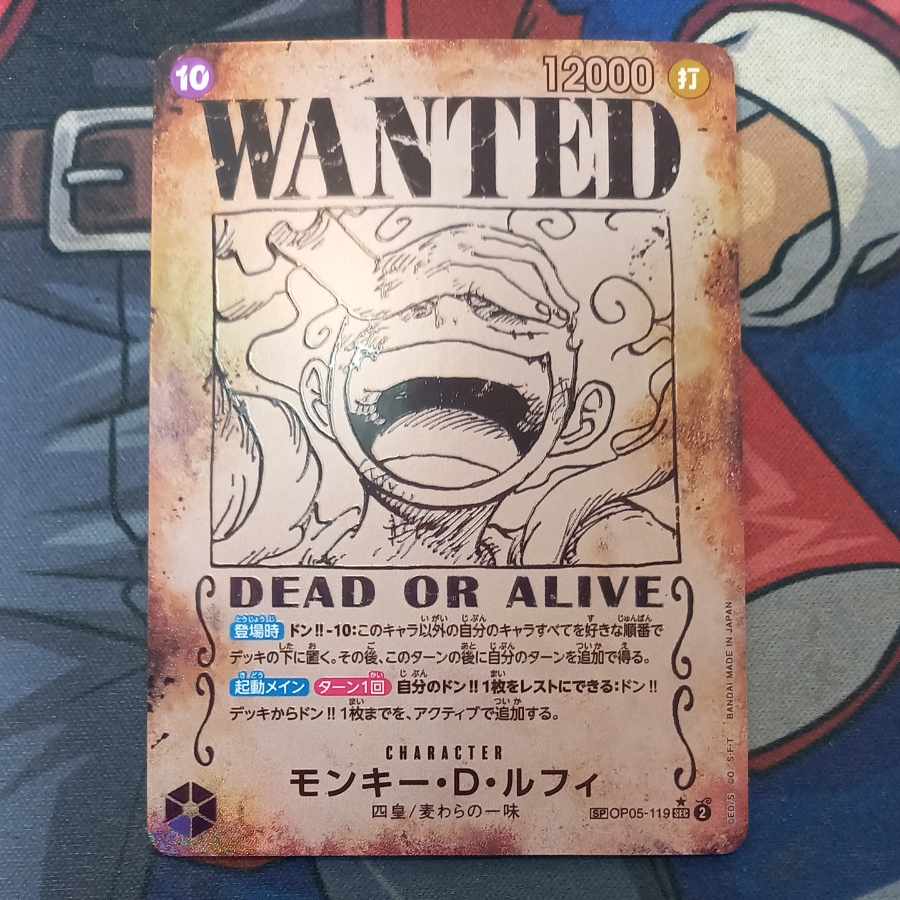 Monkey D. Luffy (Parallel) (Arrangement) SP OP05-119