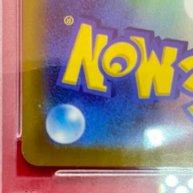 PSA10] Serena SR 081/068