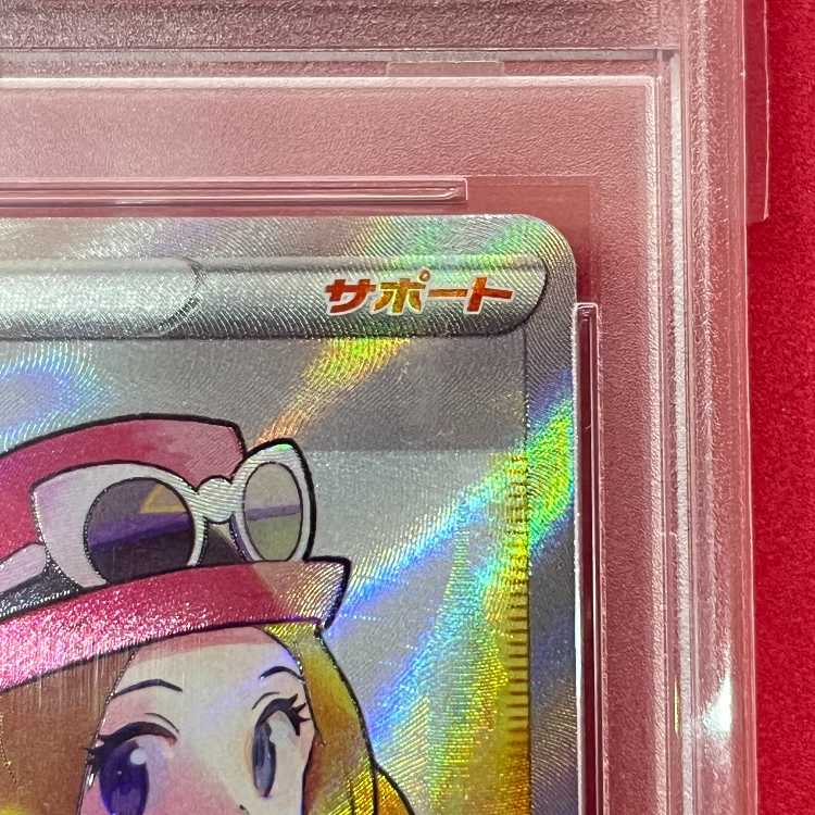 PSA10] Serena SR 081/068
