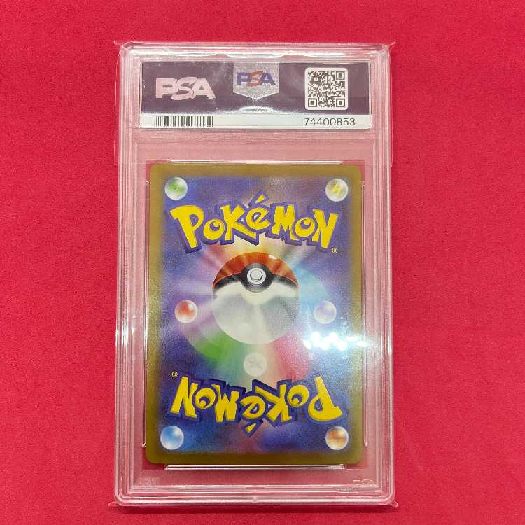 PSA10] Serena SR 081/068