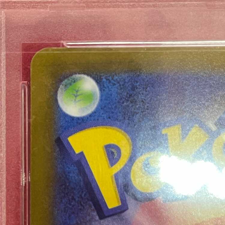 PSA10] Serena SR 081/068