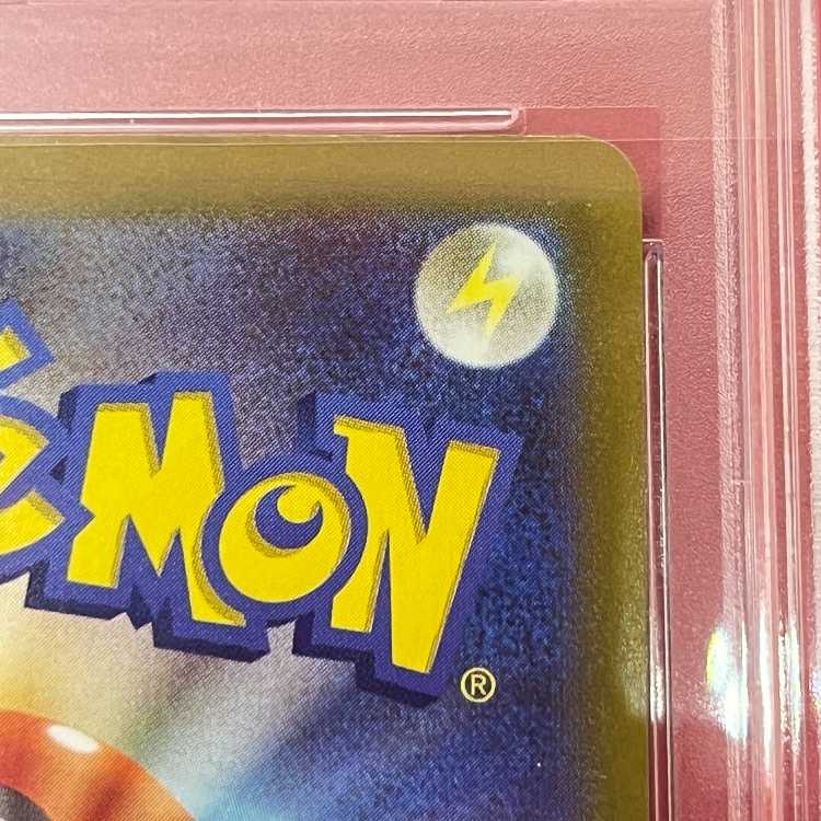 PSA10] Serena SR 081/068