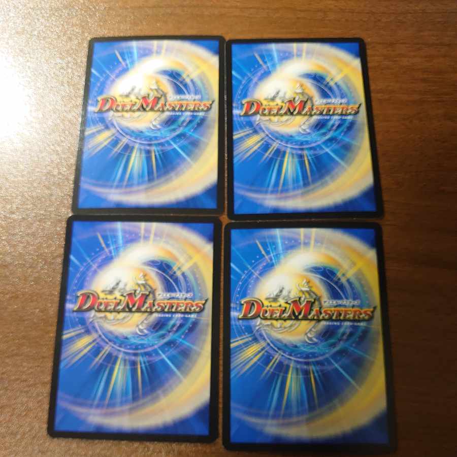 Ling Abyss Agalume-Proof U 41/75