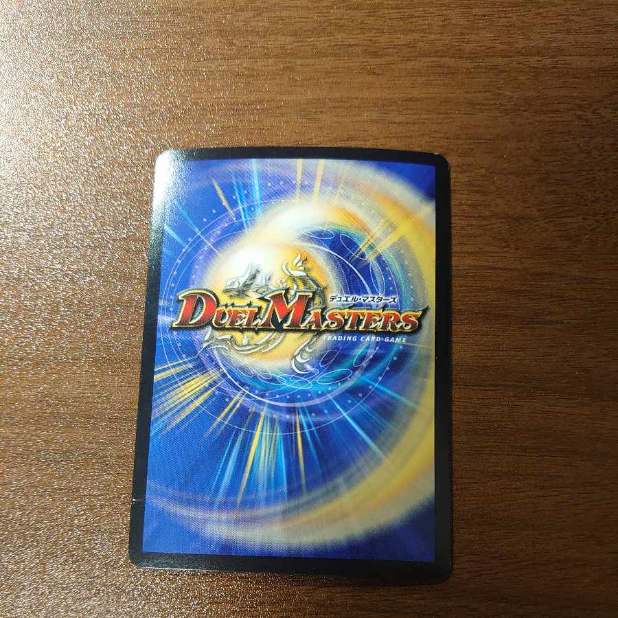 Operation of unknown purpose (MODE CHANGE) R-foil 17/54