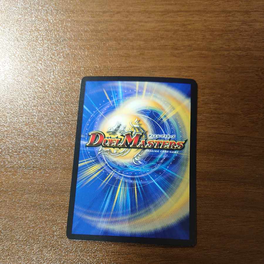 Operation with unknown purpose 66/70