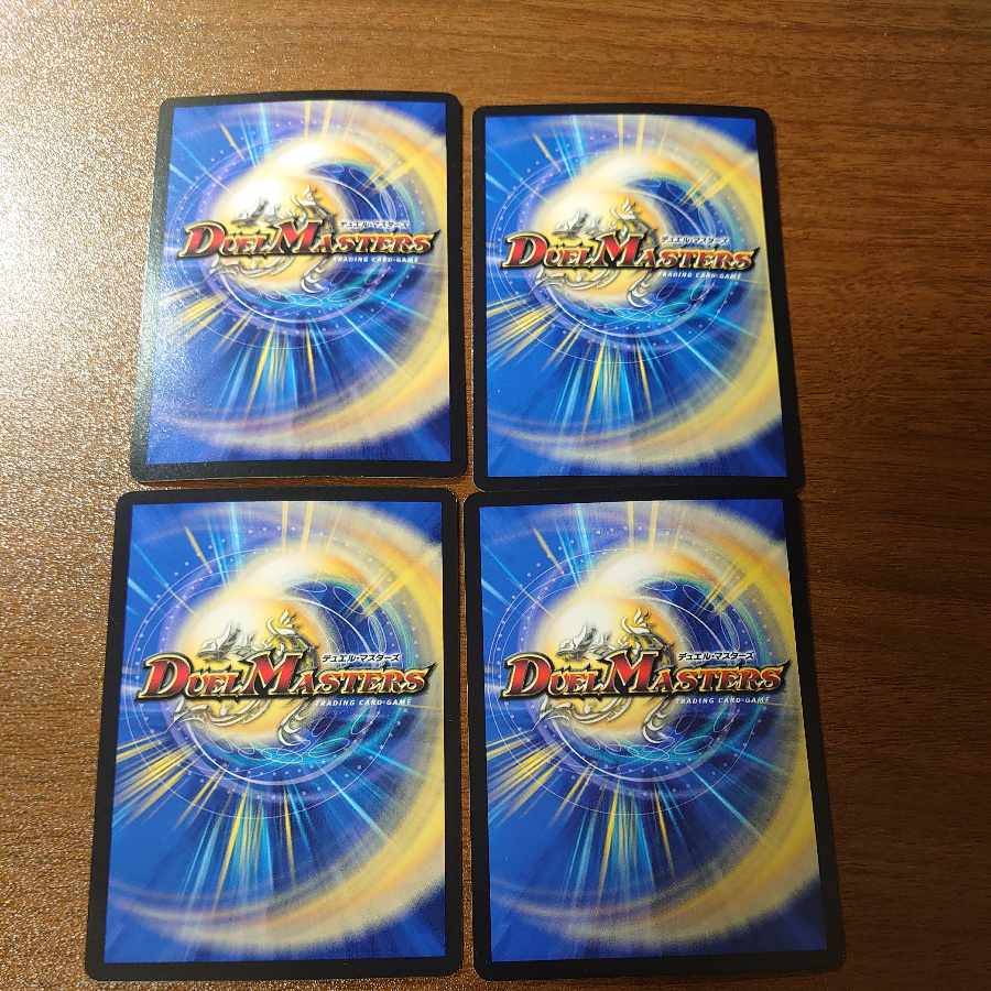 Despair God Saga R 21/75