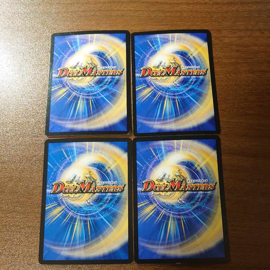 霊淵 ゴツンマ=ダンマ R 18/75