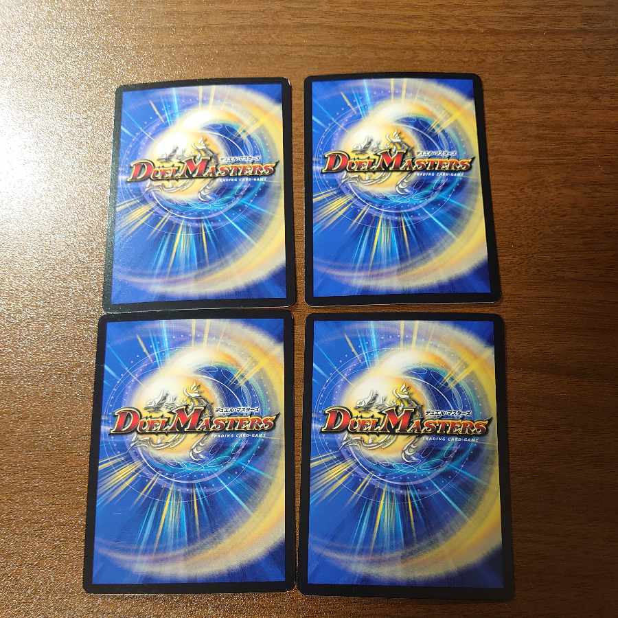 ドラゴンズ・サイン R 57/98