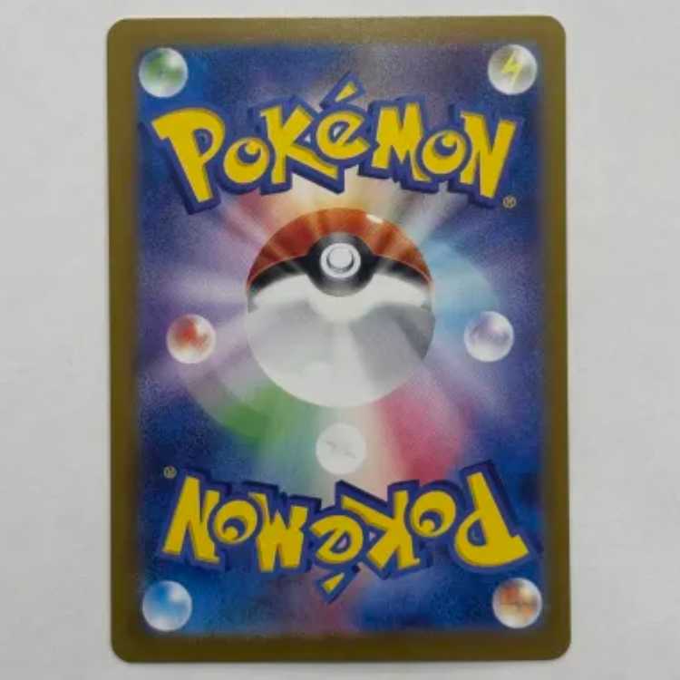 Espeonex SAR 211/187