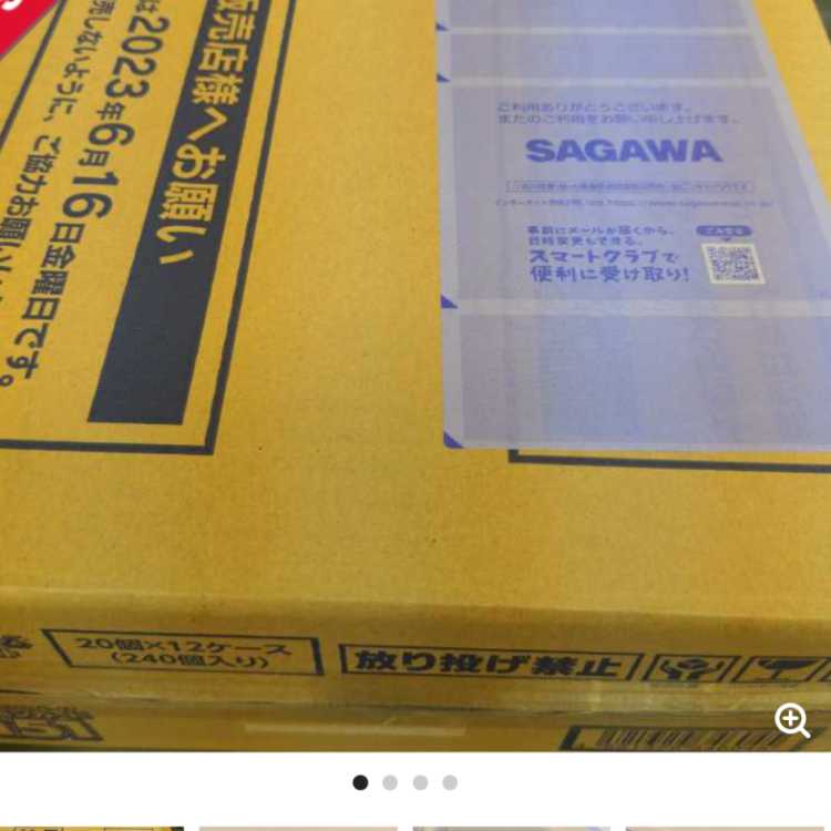 つー様 ご確認用 1BOXの通販 未開封カートン販売専用＠土日祝日発送 