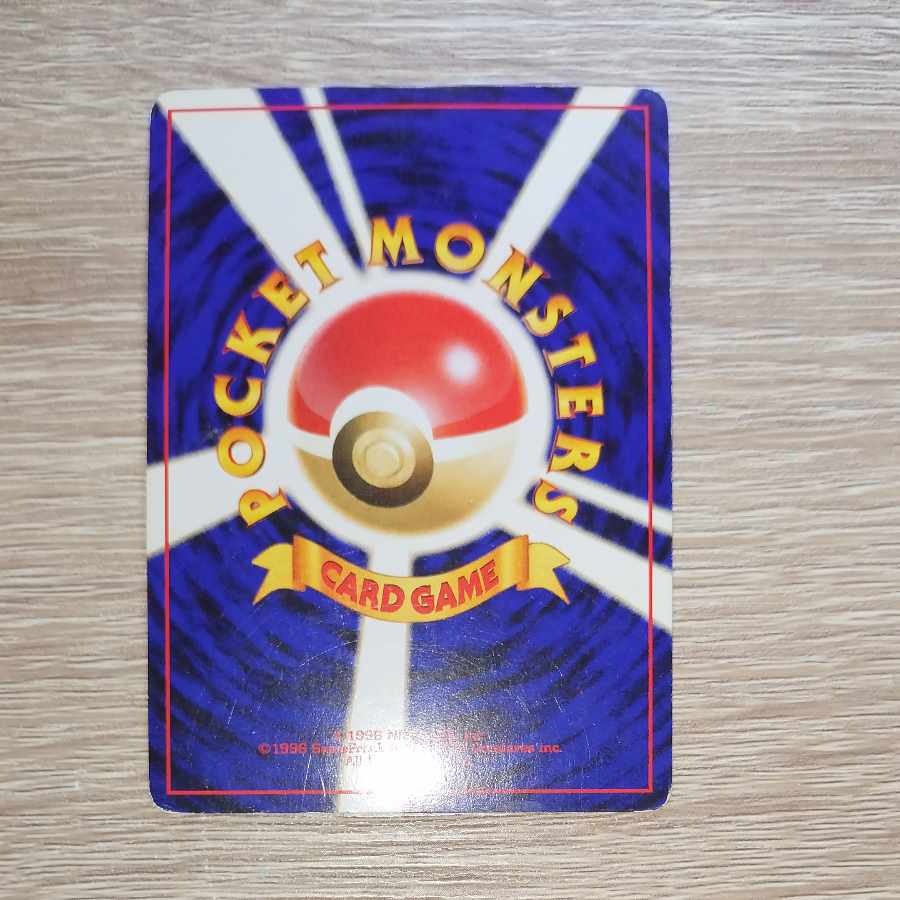 Feraligatr Kira old back ★