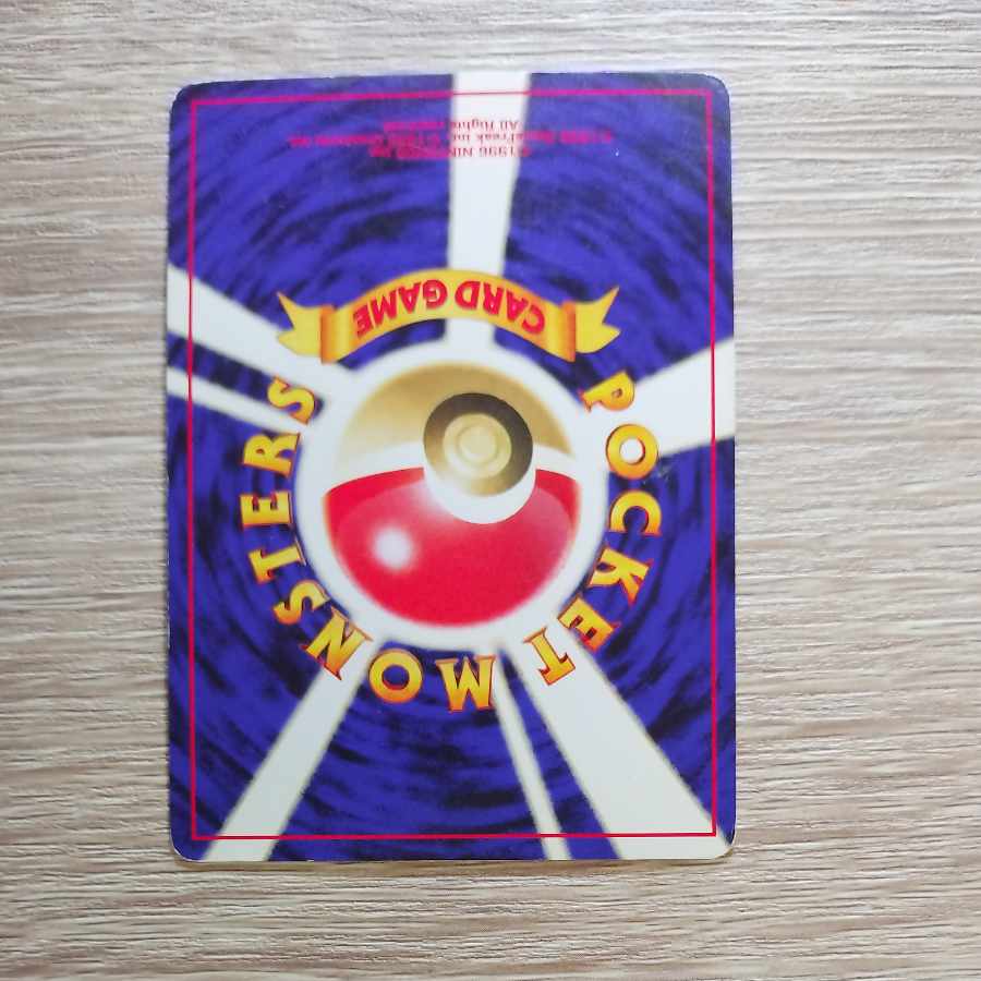 Feraligatr Kira old back ★