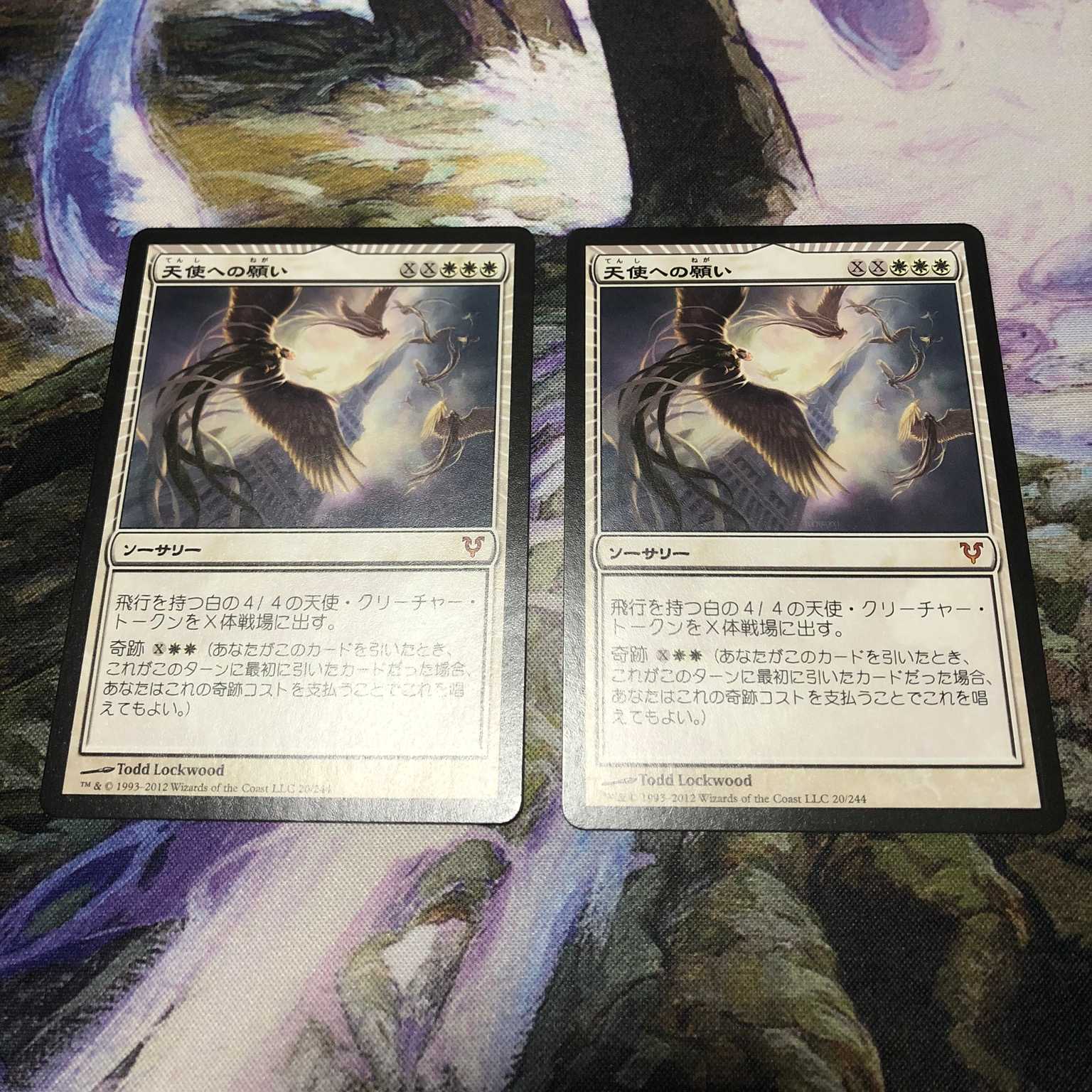 天使への願い AVR 日本語版2枚