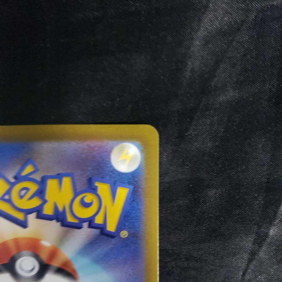 Professor's Research (Professor Magnolia) [Dr. Nanakamado] SR 248/172