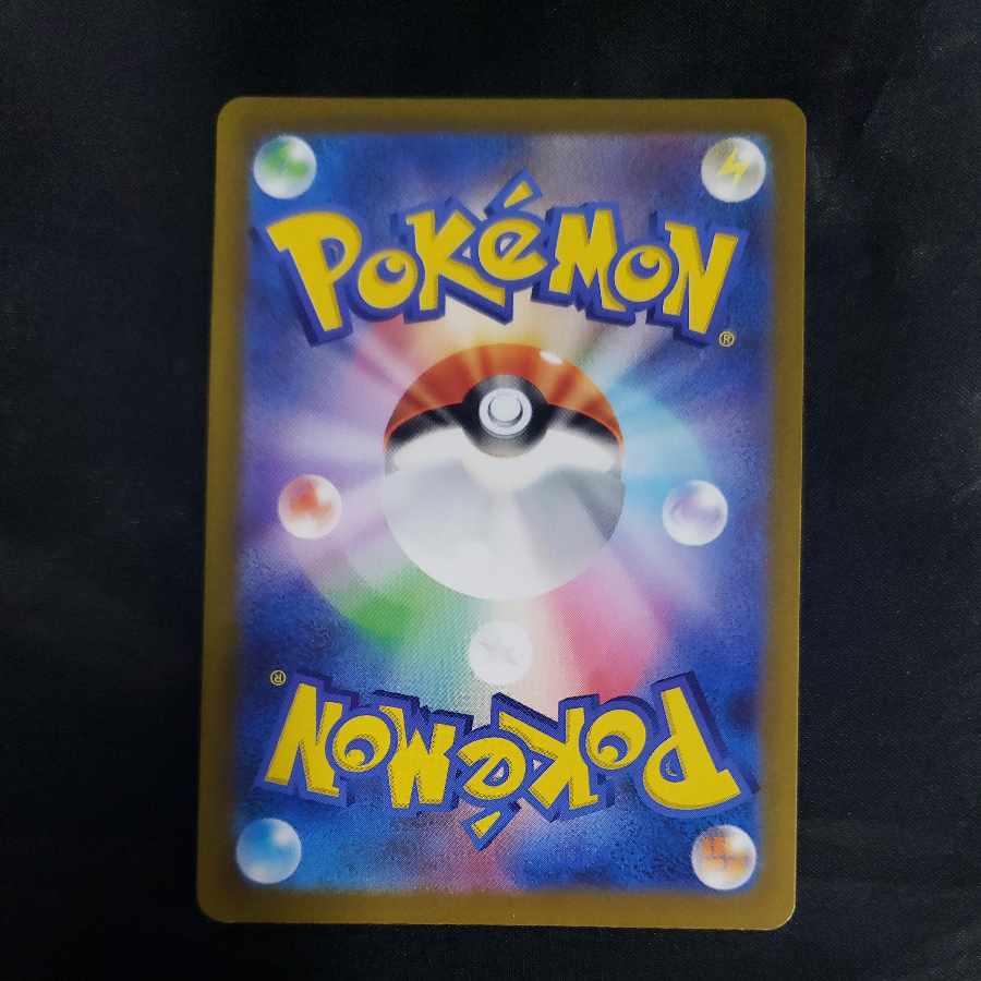 Professor's Research (Professor Magnolia) [Dr. Nanakamado] SR 248/172