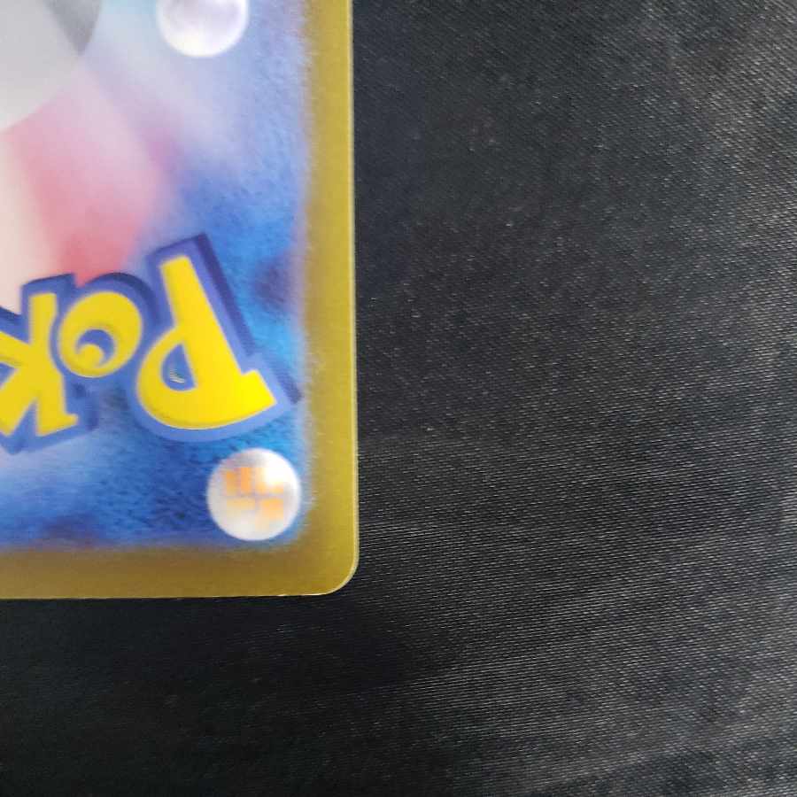 Professor's Research (Professor Magnolia) [Dr. Nanakamado] SR 248/172