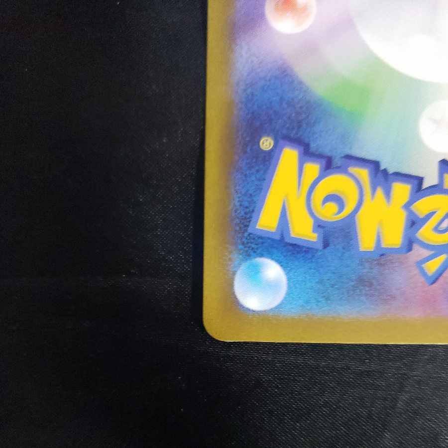 Professor's Research (Professor Magnolia) [Dr. Nanakamado] SR 248/172