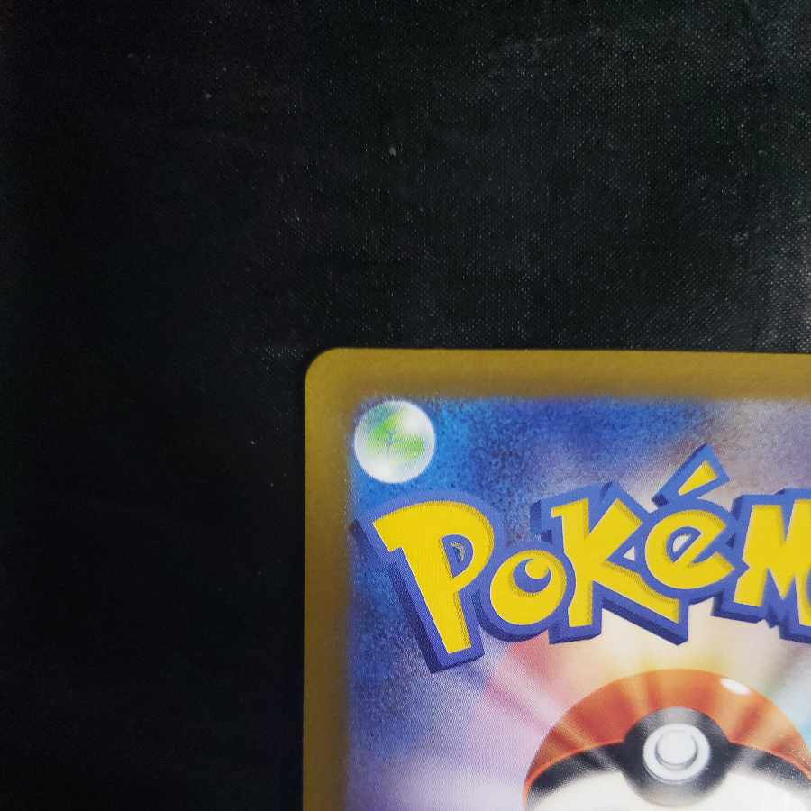 Professor's Research (Professor Magnolia) [Dr. Nanakamado] SR 248/172