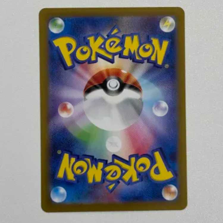 ナンジャモ SAR 350/190