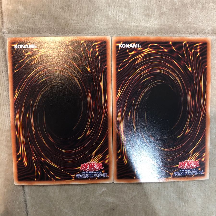 遊戯王 増殖するG ノーマル