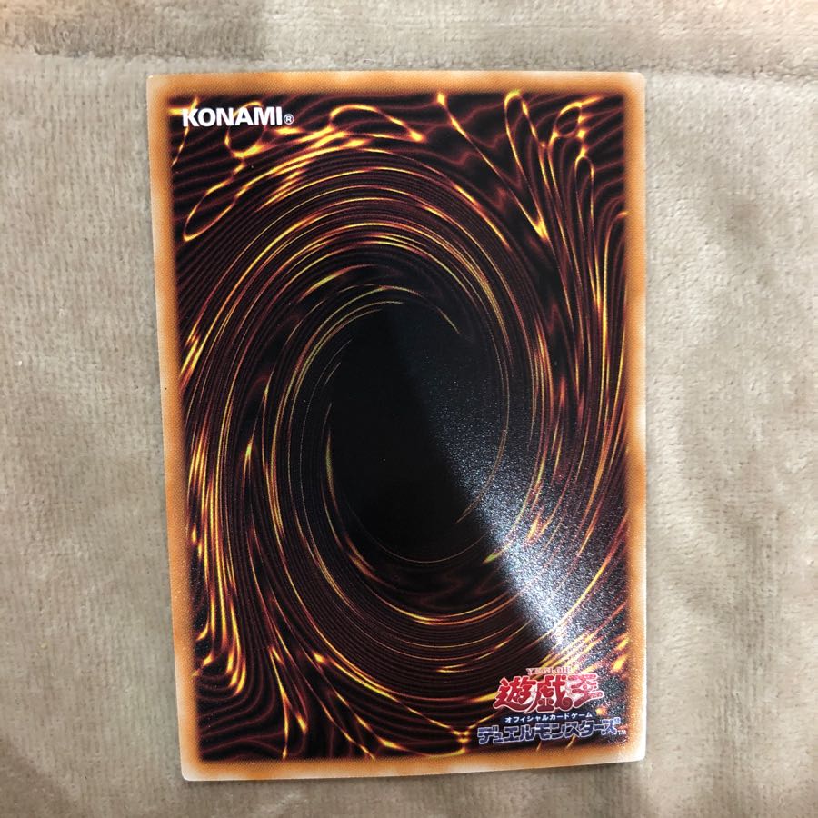 遊戯王 増殖するG ノーマル