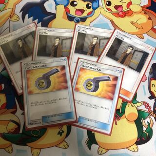 ハンサム ハンサムホイッスル