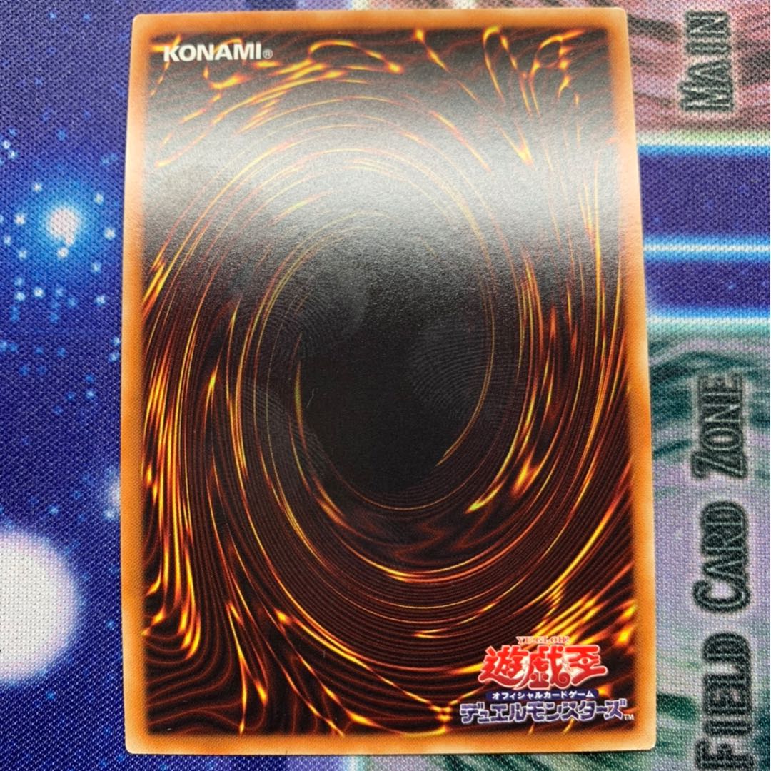 星杯の神子イヴ 20thSE