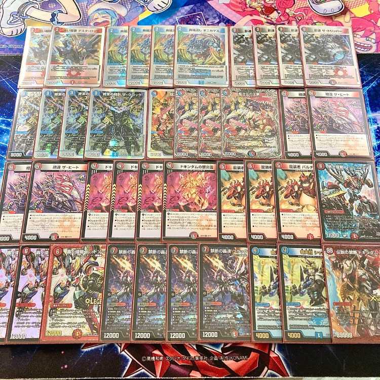 フェアリーch紹介デッキ デュエマ  本格構築 クローシスバイク デッキ デュエマ 本格構築 【クローシスバイク】 デッキ&二重スリーブ