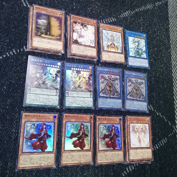 Yu-Gi-Oh! Sooke Ryuka Deck Skull Guardian Declarer [03239].