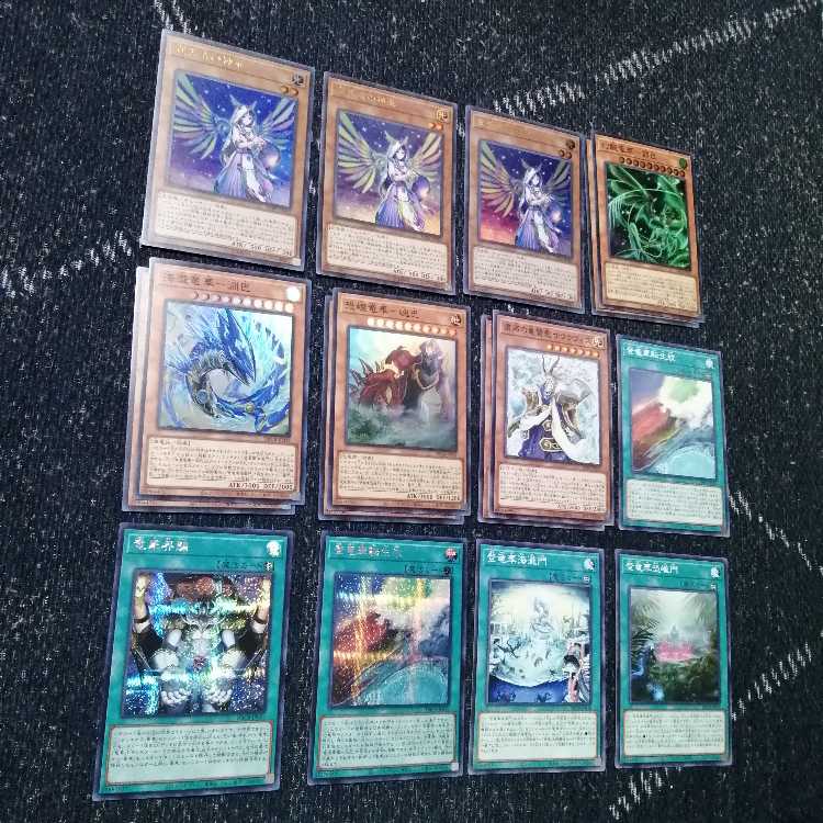 Yu-Gi-Oh! Sooke Ryuka Deck Skull Guardian Declarer [03239].